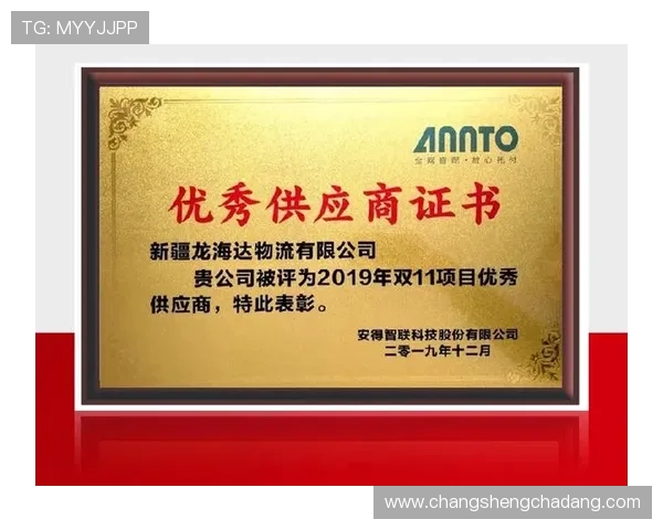 K8凯发官方旗舰店便捷物流配送，快速送达确保您的满意体验