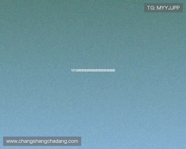 MG电子游艺高品质游戏体验,专业平台保障您的每一次娱乐 MG电子游艺高品质游戏体验,专业平台保障您的每一次娱乐