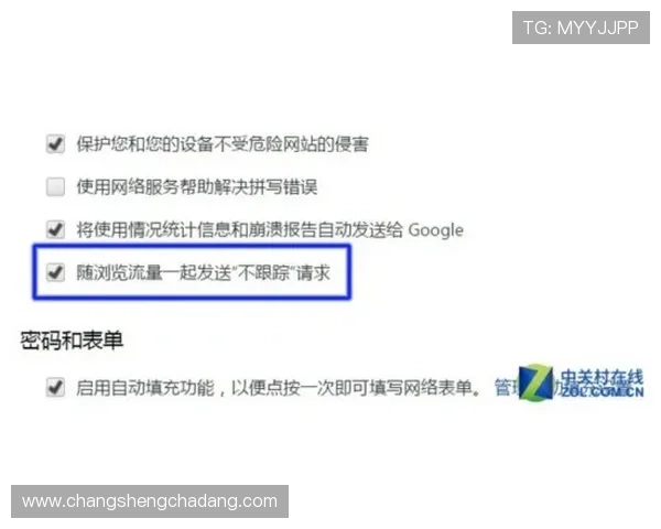 凯发k8国际版官网官方平台的安全措施与隐私保护策略