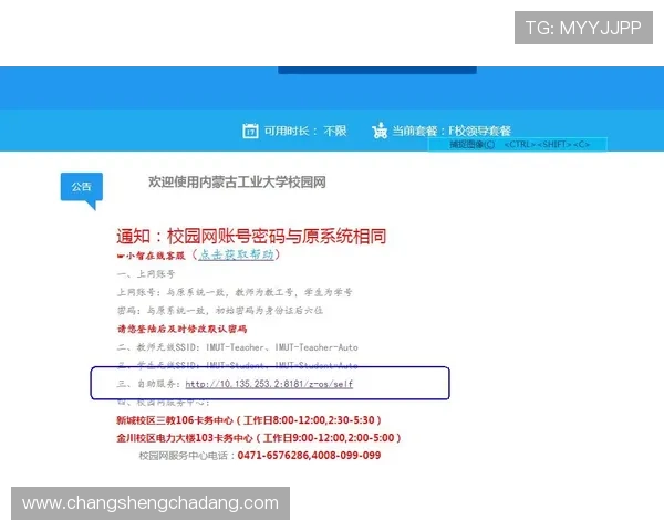 凯发集团网页版登录常见问题及解决方法,帮助用户快速解决登录难题 凯发集团网页版登录常见问题及解决方法,帮助用户快速解决登录难题