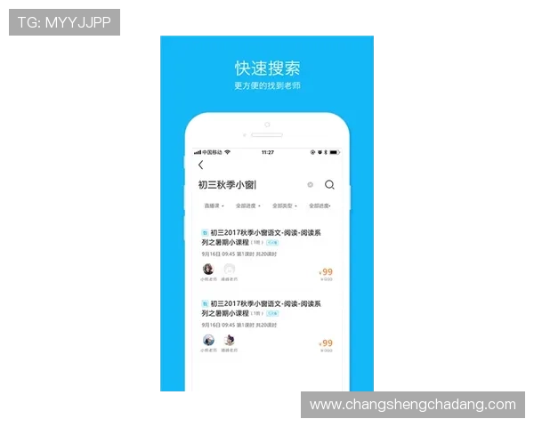如何通过凯发app登录获取更多游戏乐趣与优惠