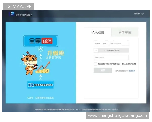 凯发网娱乐会员登录入口官网最新版本上线，全面优化登录流程与安全保障