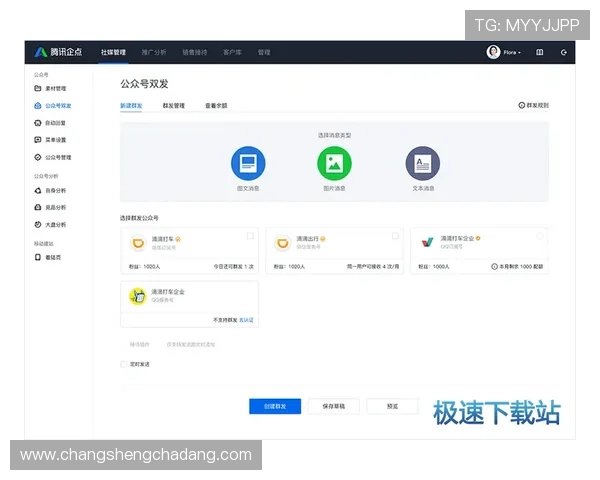 凯发一触即发首页支持多平台同步登录，让你随时随地畅享精彩游戏时光