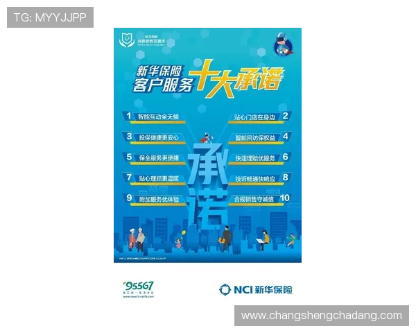 凯发PA旗舰厅：专业客服全天候为您提供贴心服务