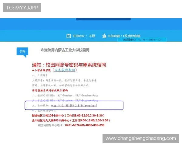 凯发在线注册平台官网下载：下载安装过程中遇到的问题解决方案与技巧