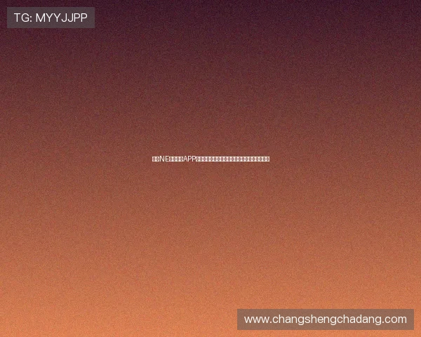 利用NE真人电子APP进行真人娱乐游戏，体验最真实的线上博彩快感