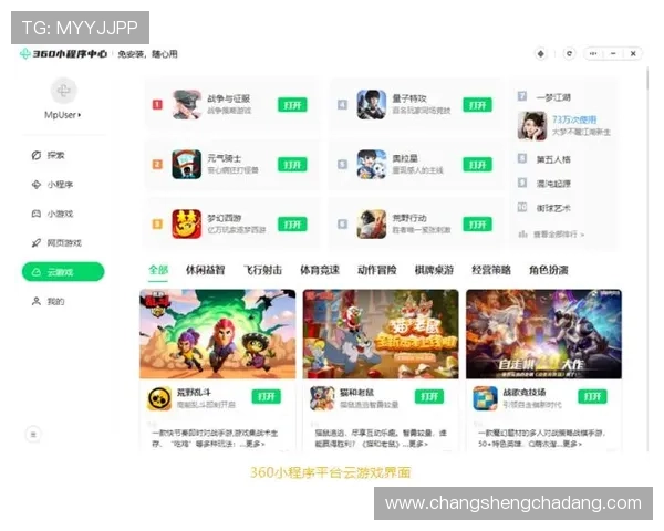 竟咪百家乐登录入口多平台同步登录支持多设备无缝连接体验快乐游戏
