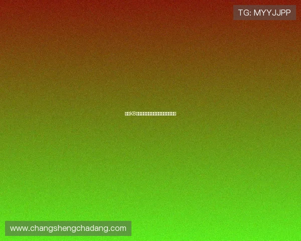 探索K8凯发会员的忠诚计划，赢取丰厚奖励