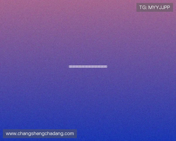 深入了解凯发真人版会员注册的安全性，保障你的游戏体验