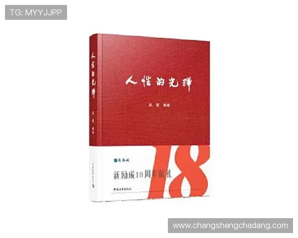 血流成河：血腥灾难中的生命抗争与人性光辉的感人瞬间