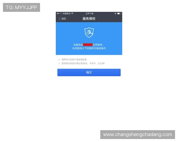 详细讲解K8手机登录步骤，帮助用户快速实现账户登录