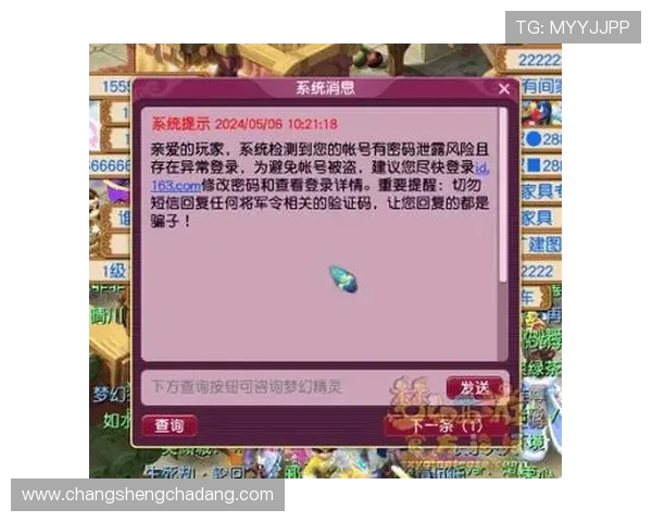 凯发ag地址平台安全登录指南保障玩家账号安全的实用技巧