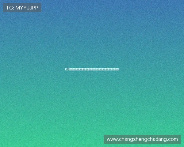 K8凯发娱乐官网入口的详细介绍与使用指南,帮助新手快速上手游戏登录流程 K8凯发娱乐官网入口的详细介绍与使用指南,帮助新手快速上手游戏登录流程