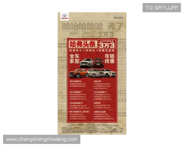 凯发娱乐官方入口促销活动持续更新,丰富奖励让玩家享受更多福利 凯发娱乐官方入口促销活动持续更新,丰富奖励让玩家享受更多福利