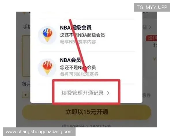 K8体育厅会员权益详解：专属优惠、积分奖励及VIP服务介绍