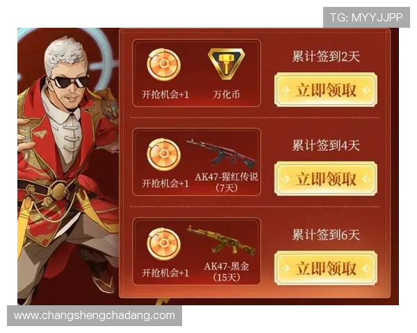 凯发正规旗舰平台最新优惠活动不断，助力玩家轻松赢取丰厚奖励