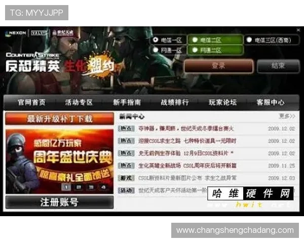 凯发直播官网下载安装指南帮助玩家轻松注册体验最新直播娱乐内容