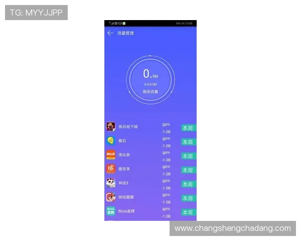 凯发足球官网提供专业的客户服务和技术支持确保用户无忧使用体验