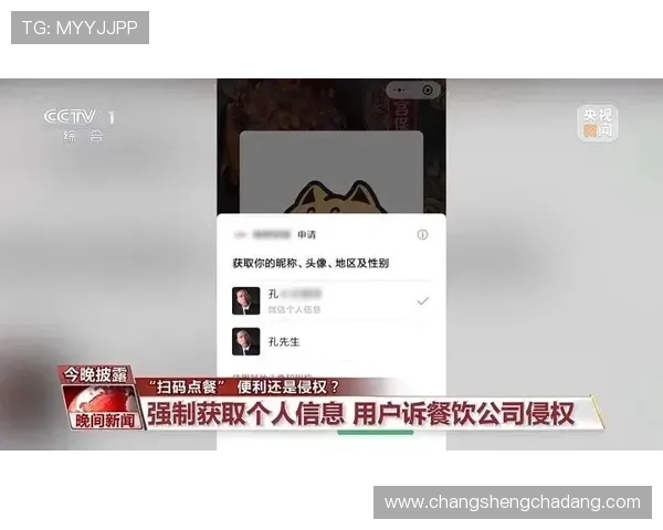 凯发娱乐网址如何注册账号及保障个人信息安全的详细流程