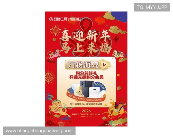 凯发彩票最新优惠活动不断，注册即享多重福利，助您轻松实现财富梦想