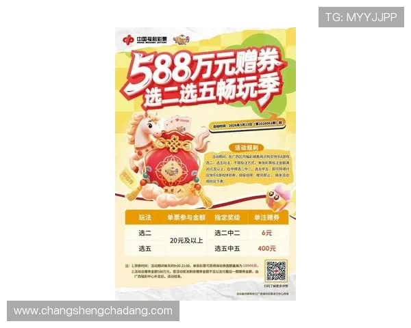 凯发手机娱乐官网最新优惠活动全面解析，助您轻松赢取丰富奖励与福利