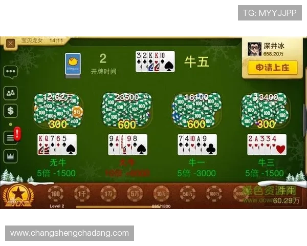 抢庄牛牛官方网站安全保障措施全面升级，保障玩家资金与个人信息安全