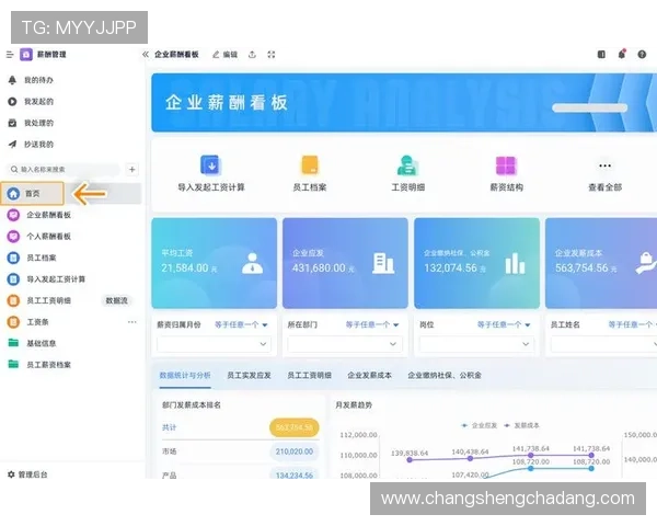 凯发旗舰厅登录线路错误的最新解决方案与技术支持资源介绍 凯发旗舰厅登录线路错误的最新解决方案与技术支持资源介绍