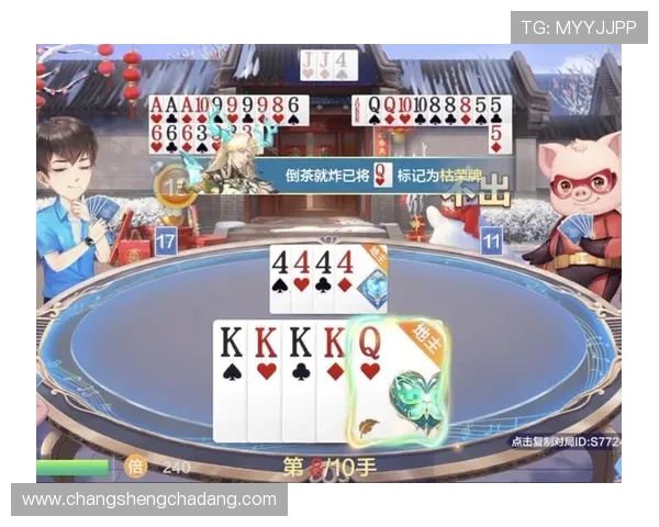 欢乐斗地主入口免费领取丰富奖励,提升游戏体验享受更多精彩内容 欢乐斗地主入口免费领取丰富奖励,提升游戏体验享受更多精彩内容