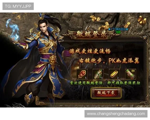 爱游戏app官网入口首页用户注册与登录流程详解，帮助新手快速上手畅玩游戏