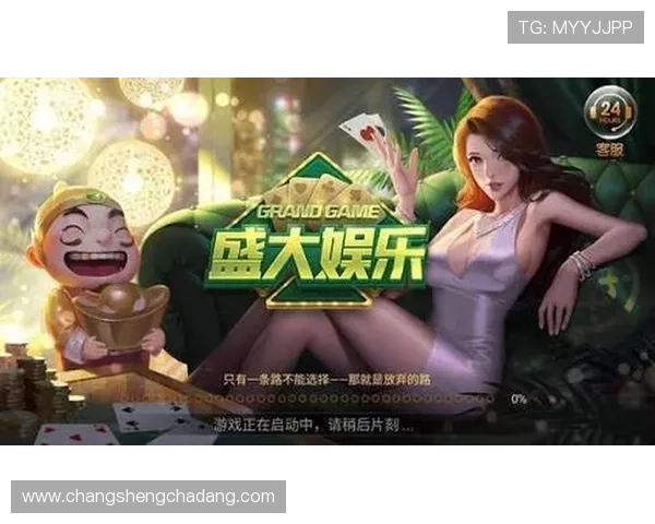 凯发电游官网游戏种类丰富，涵盖老虎机、棋牌、体育等多样娱乐方式