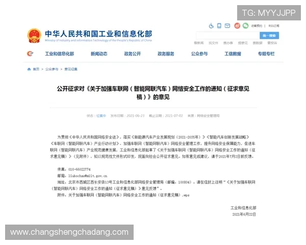 凯发九游娱乐官方首页为用户提供详细的隐私保护政策和安全保障措施