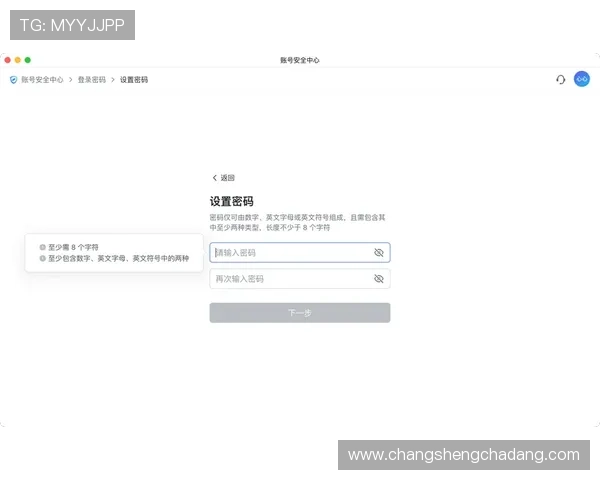 K8手机登录会员账号安全保障措施及密码重置的完整操作流程 K8手机登录会员账号安全保障措施及密码重置的完整操作流程