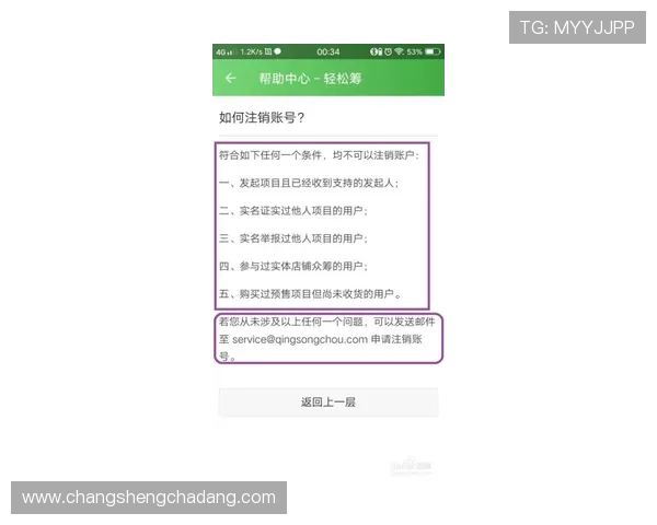 凯发集团会员注册流程中的疑难解答，帮助用户轻松应对注册难题