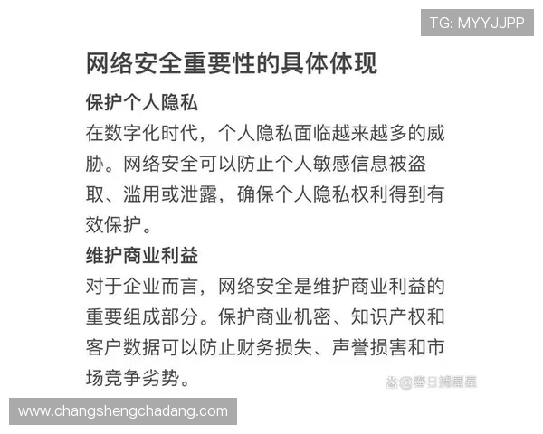 凯发网网站登录入口手机版下载安全登录保障措施,防止账号被盗和信息泄露 凯发网网站登录入口手机版下载安全登录保障措施,防止账号被盗和信息泄露