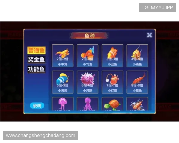 掌握K8捕鱼大师高分技巧提升捕鱼效率实现财富快速增长 掌握K8捕鱼大师高分技巧提升捕鱼效率实现财富快速增长