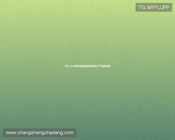 K8.com凯发中国平台的移动端体验优化与APP下载使用指南